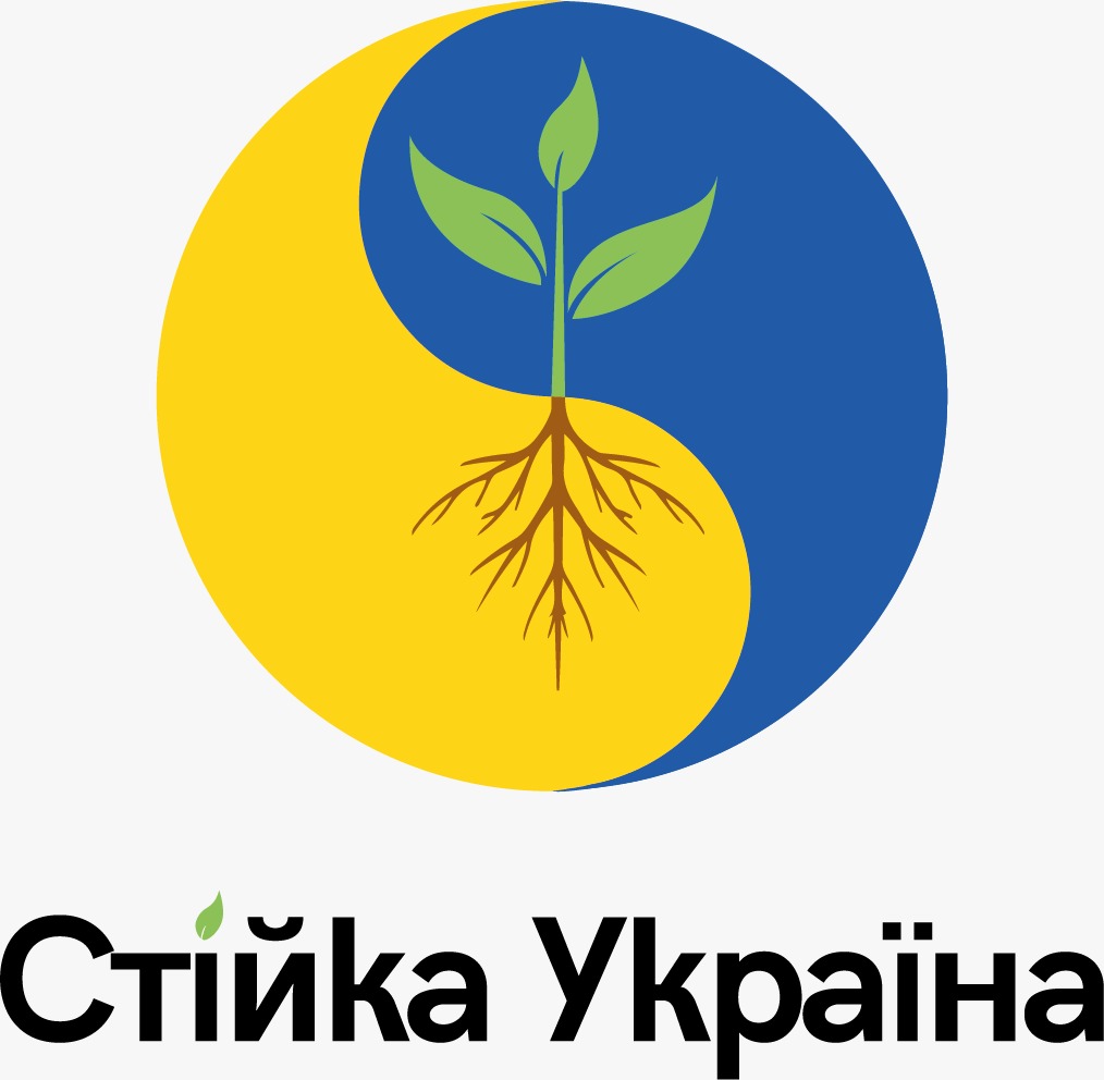 Стійка Україна